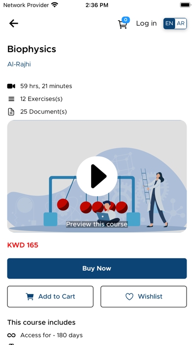 Dawraty Educational Platform screenshot 1