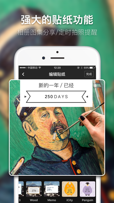 倒数日相机 · Days Matter Camera screenshot 2