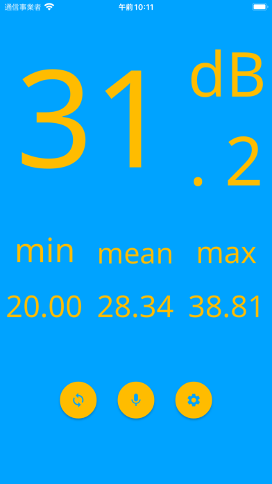 dB Meter Sound Level Meter screenshot 1
