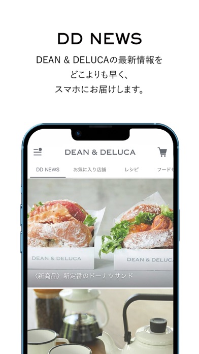 DEAN & DELUCA screenshot 4
