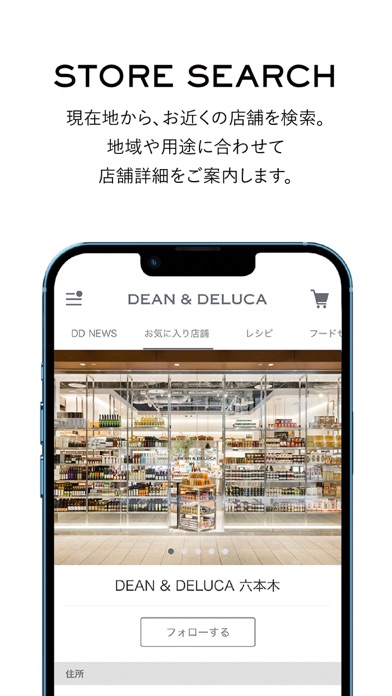 DEAN & DELUCA screenshot 2
