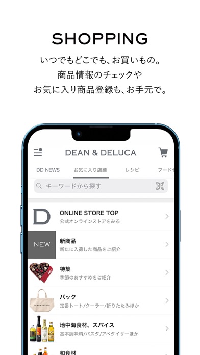 DEAN & DELUCA screenshot 1