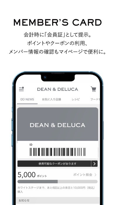DEAN & DELUCA screenshot 5