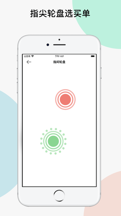 Decide Cat-Spin the wheel screenshot 2