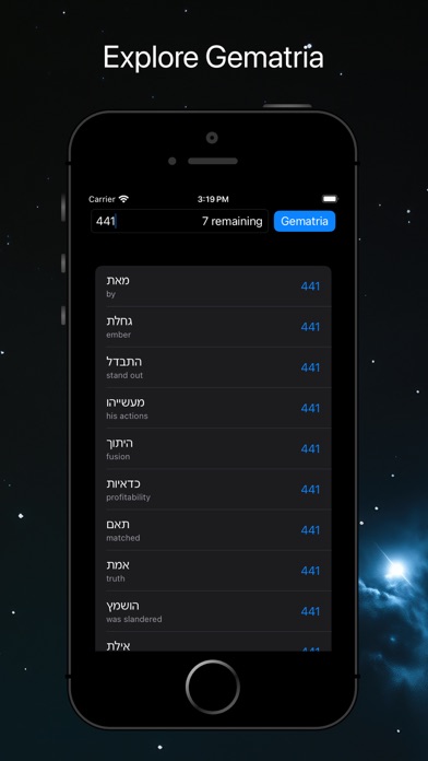 Decipher גימטריה וצירוף screenshot 3
