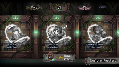DEEMO screenshot 2