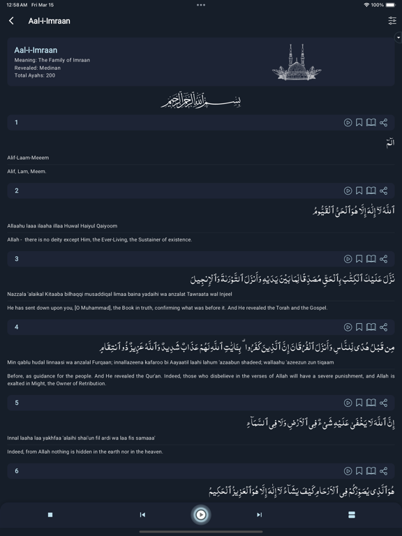 Deen - Islamic App screenshot 7