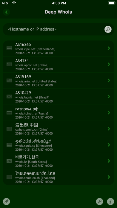 Deep Whois screenshot 1