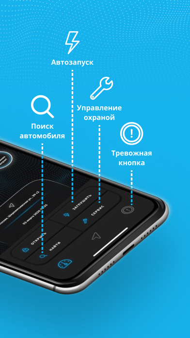 DELTA Авто screenshot 7