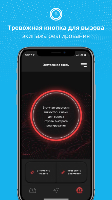 DELTA Авто screenshot 4