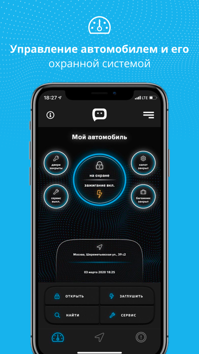 DELTA Авто screenshot 6