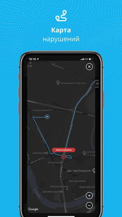 DELTA Авто screenshot 1