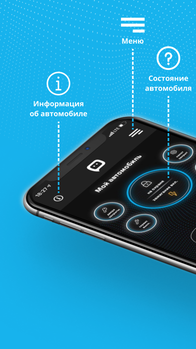 DELTA Авто screenshot 8
