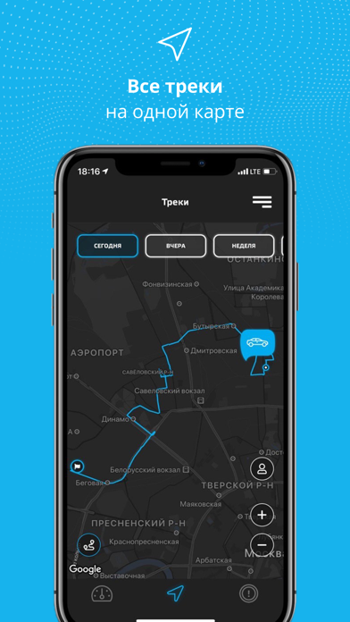 DELTA Авто screenshot 3
