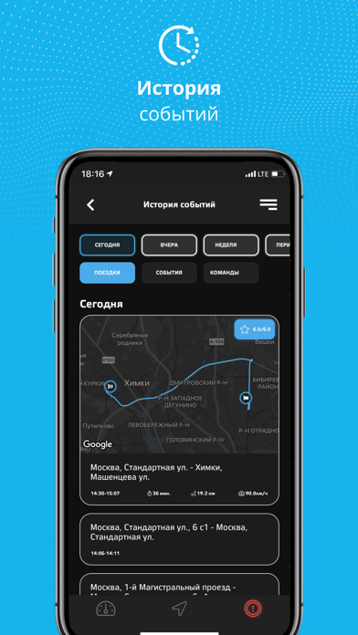 DELTA Авто screenshot 2