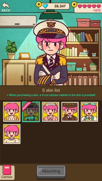 Detective S screenshot 1