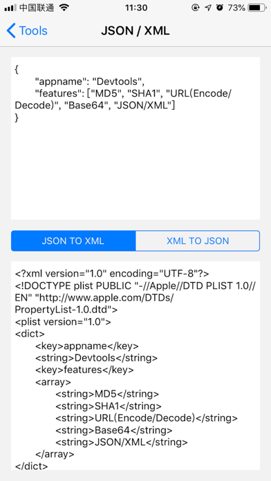 DevTools - MD5&SHA1&URL&JSON screenshot 5