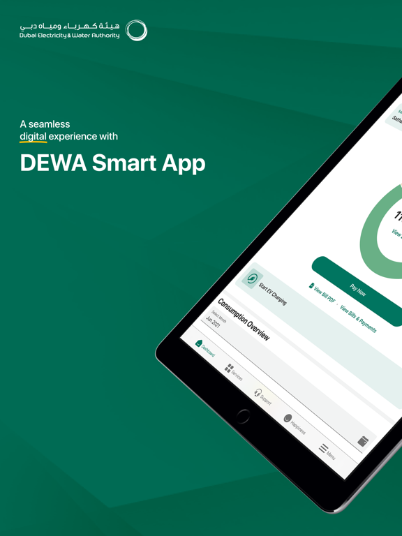 DEWA screenshot 10