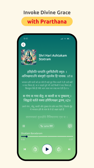 Dharmayana - Daily Hindu App screenshot 4
