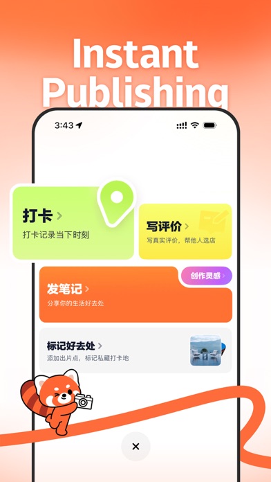 Dianping: Discover Good Places screenshot 4