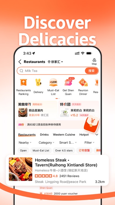 Dianping: Discover Good Places screenshot 2
