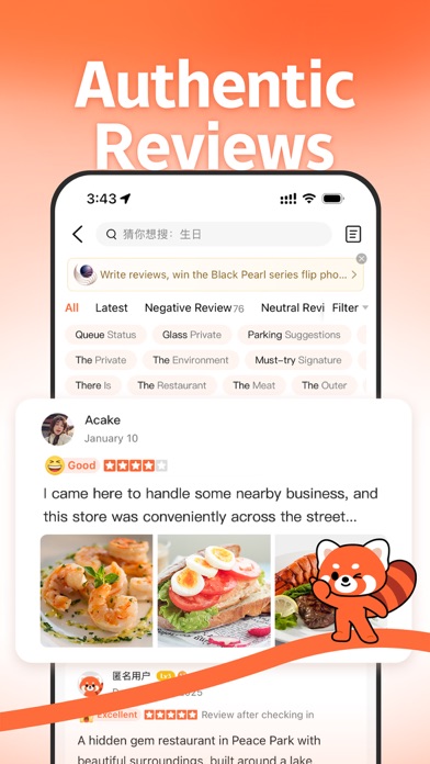 Dianping: Discover Good Places screenshot 1