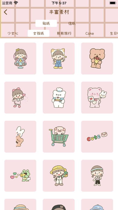Diary Book - Mood Diary screenshot 1