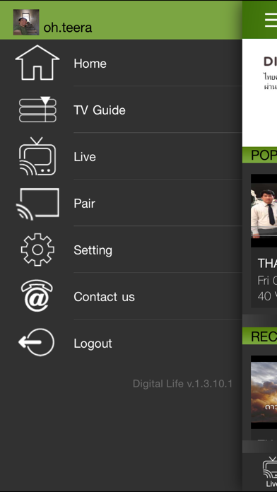 Digital Life screenshot 1