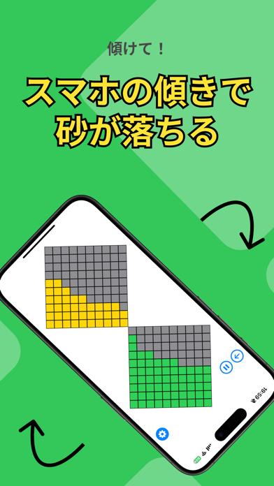 DigitalHourglass screenshot 2