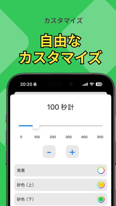 DigitalHourglass screenshot 1