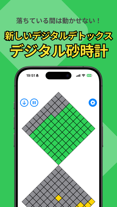 DigitalHourglass screenshot 3