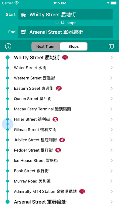 Ding Ding 叮叮 screenshot 3