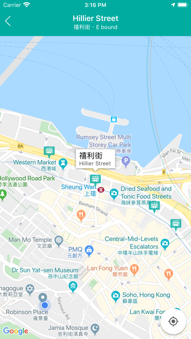 Ding Ding 叮叮 screenshot 1