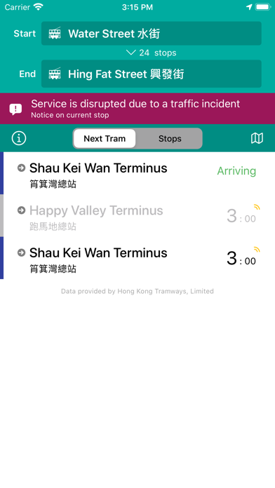 Ding Ding 叮叮 screenshot 4