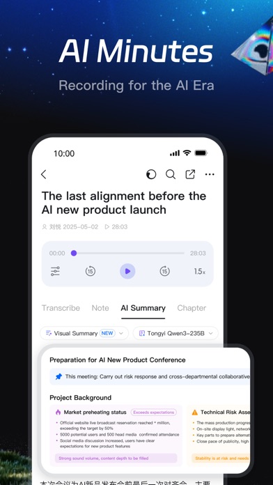 DingDing - Redefine Work in AI screenshot 2