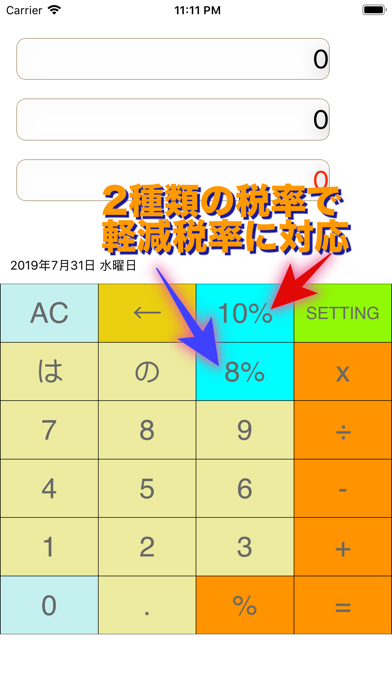 Discount Plus screenshot 5