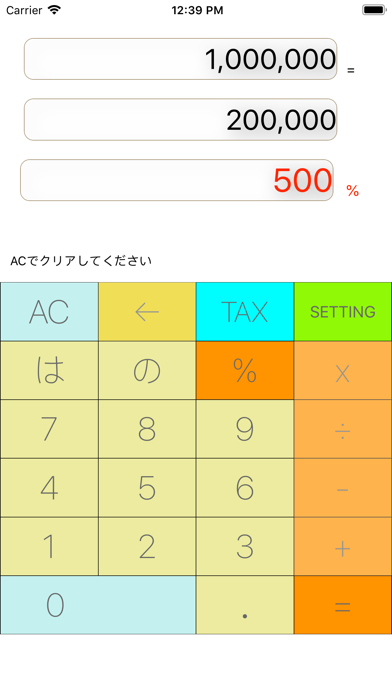 Discount Plus screenshot 2