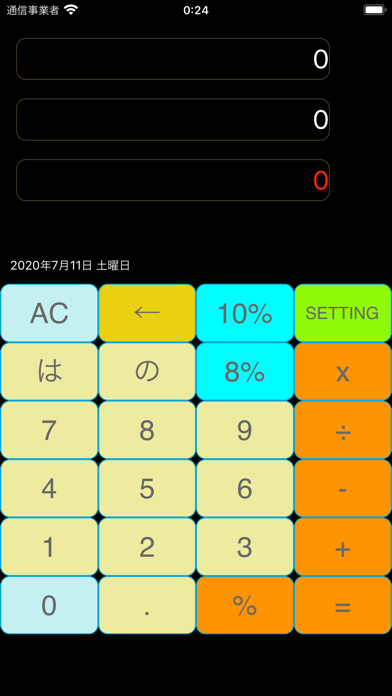 Discount Plus screenshot 4