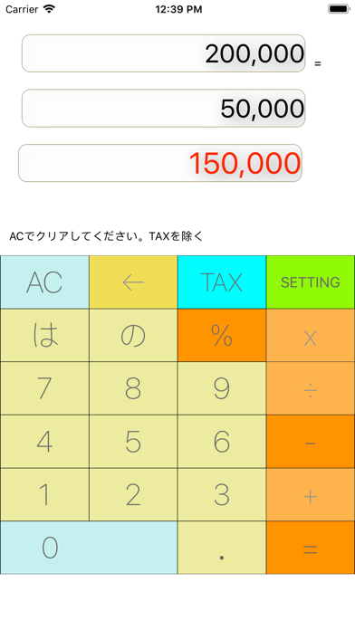 Discount Plus screenshot 1