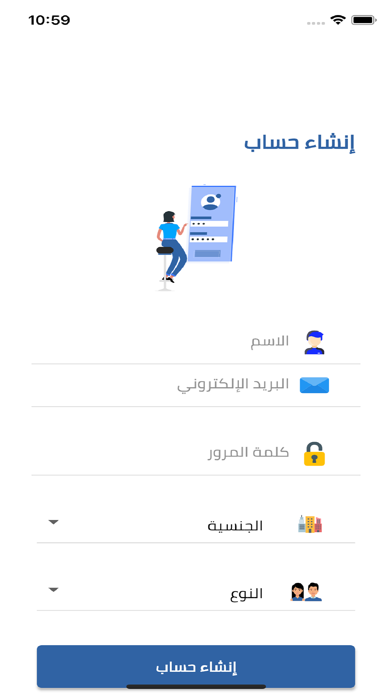 Discussion screenshot 5