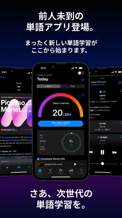 Distinction 2000 - 英単語帳 screenshot 9
