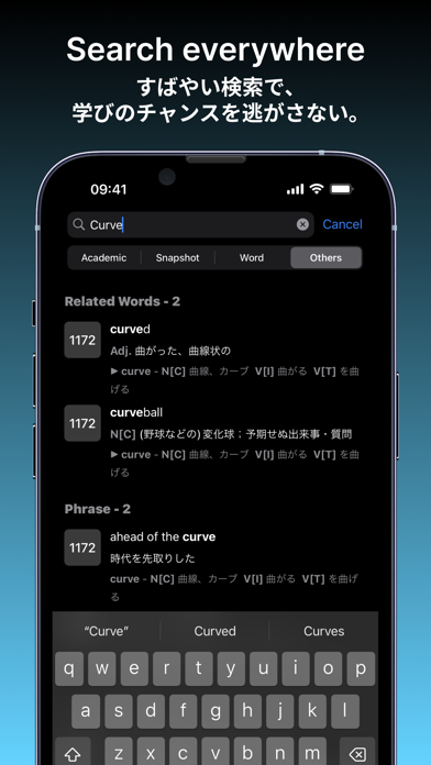 Distinction 2000 - 英単語帳 screenshot 2