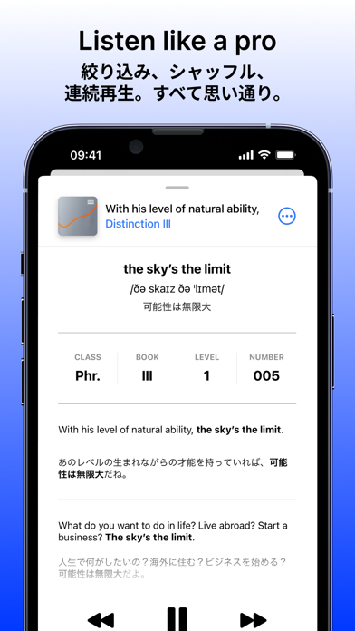 Distinction - Words & Phrases screenshot 1