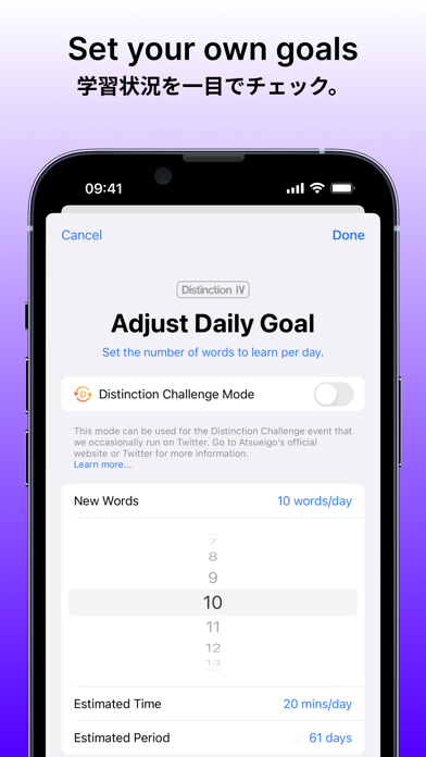 Distinction - Words & Phrases screenshot 8