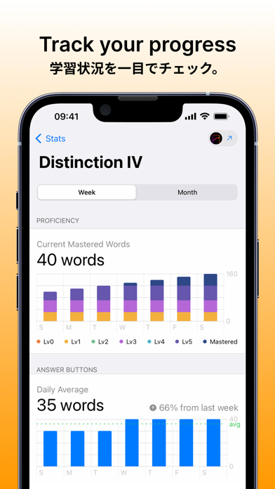 Distinction - Words & Phrases screenshot 4