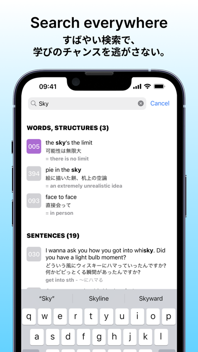 Distinction - Words & Phrases screenshot 2