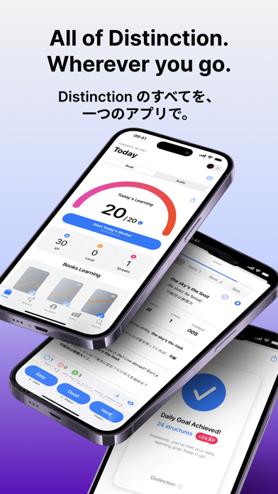 Distinction - Words & Phrases screenshot 9