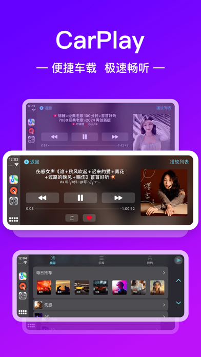 DJ多多 - MC喊麦社会摇 screenshot 4