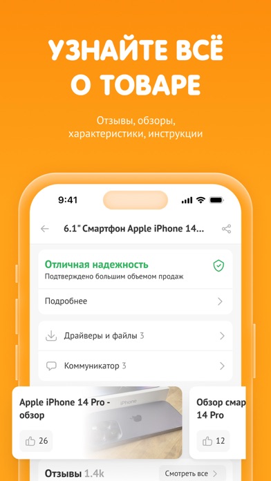 DNS-SHOP screenshot 4