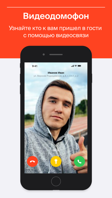 Domonap screenshot 6